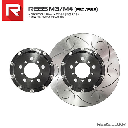 BMW F80(M3)/F82(M4) 380mm 30T Front Diskrotor